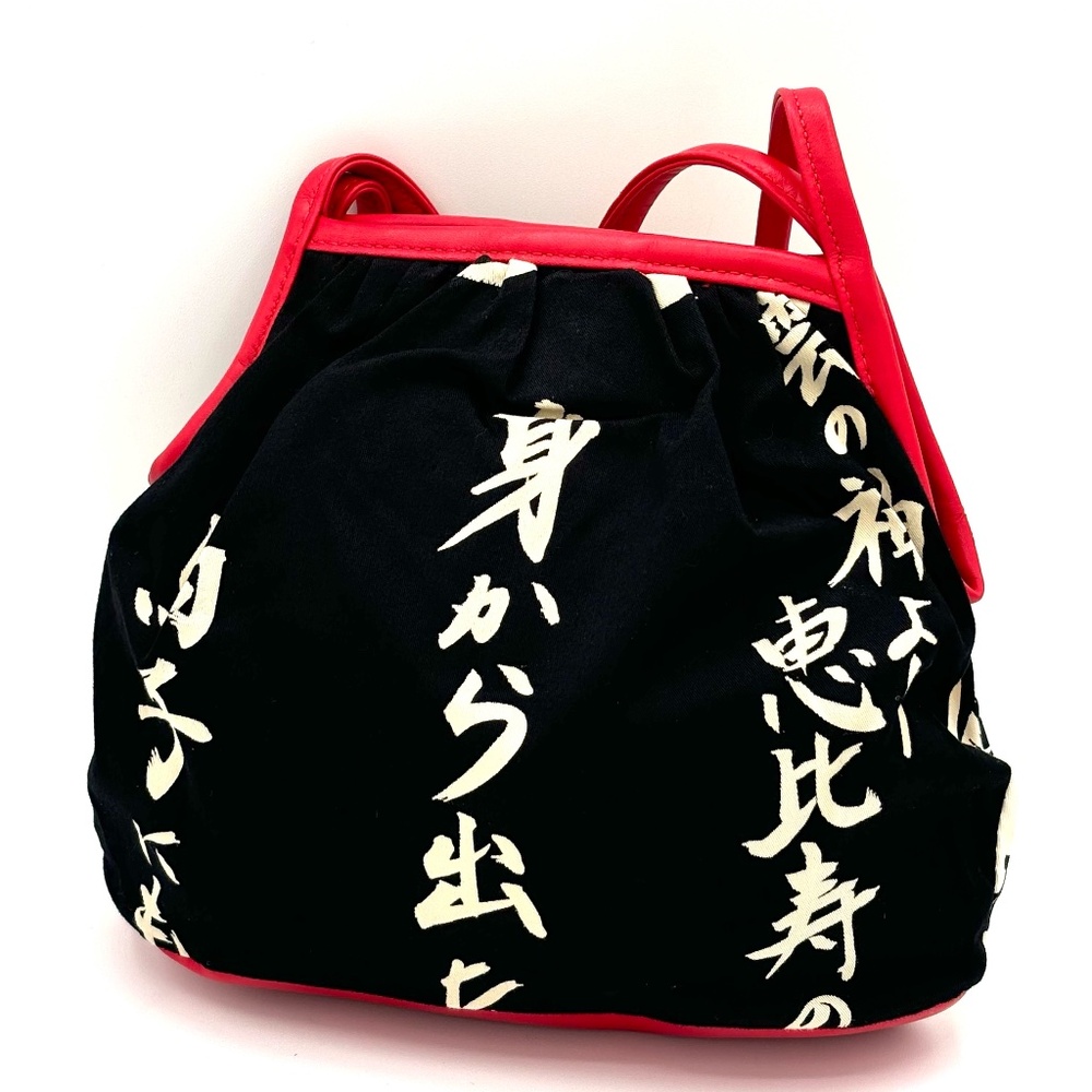 Vintage Moschino "Japanese" multi-toned fabric and leather pouch purse